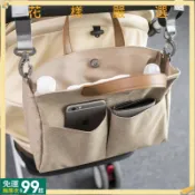 499免運🎁嬰兒車掛包推車配件傘車收納袋母嬰外出購物大掛袋輕便置物袋通用[XY38]
