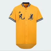 adidas 中信兄弟球員版聯名系列 球員版球衣 T恤 男/女 KT3178 官方直營