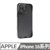 hoda 好貼 iPhone 16 Pro / Pro Max / Plus MagSafe 幻石軍規防摔保護殼-凱芙拉纖維