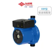 九如牌 ERP型管道增壓泵 120W 熱水器專用加壓馬達 穩壓機 小水壓救星 管道增壓泵 ERP15-9A (含發票)