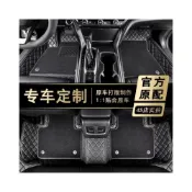 (店+)奧迪腳踏墊 全包圍汽車腳墊 A1 A4 A3 A5 A6 A7 A8 Q5 Q2 Q3 Q7 環保腳墊大包圍防水耐磨腳墊