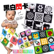台灣出貨！嬰兒報紙~響紙．寶寶必備.日本嬰兒報紙.安撫巾.超大響紙聲