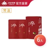 【日芳珍饌】淬魚精 6入 (常溫) 魚精 虱目魚精 牛奶魚 魚湯 產後調理 手術補品