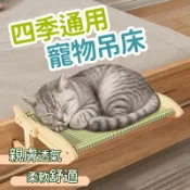 貓吊床 貓窗台 猫咪吊床 貓咪床 寵物吊床 貓窗戶吊床 貓掛床 貓 吊床 懸掛貓窩 窗台貓吊床 四季通用 貓咪吊床
