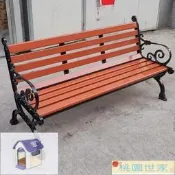 排椅 公園椅戶外長椅防腐木塑木長條凳子休閑廣場陽臺庭院園林室外靠背