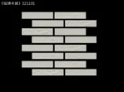 《磁磚本舖》321101 米色石英馬賽克 三種混合模面 外牆磚 紙才 14.5*32.5公分 馬賽克