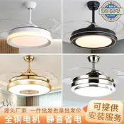 【可開發票】【可開發票】全銅大電機餐廳隱形風扇燈遙控家用客廳電扇燈臥室吊扇燈中山工廠【满额免運】