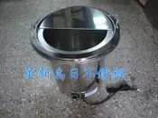 全新 尺1溫控仙草桶 內外桶 大滷桶