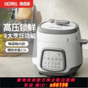 什物集 【台灣公司 可開發票】膳魔師陶瓷釉內膽電壓力鍋多功能小型百膳鍋自動排氣EHA-4523E-W