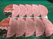二手裸片 CD 專輯 日本懷念音樂 10CD 暢銷日本演歌名曲演奏 〈Z135〉