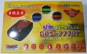南極星 GPS 777 重機版 測速器 藍芽+爆閃燈+皮套
