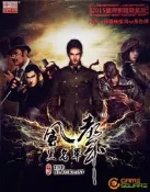 【遊戲平方實體桌遊空間】風聲 黑名單 繁中版 正版 24小時出貨 桌上遊戲