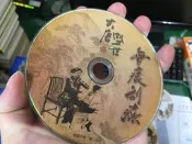 大唐盛世 無痕刮法 大唐盛世無痕刮痧板（鎏金養顏梳 VCD A88