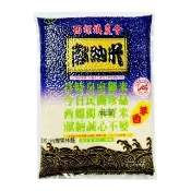 【西螺農會】獻納芋香米團購組-真空包X1箱(2kgX10包)