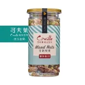 【Coville 可夫萊】雙活菌什錦堅果200g｜全素 低溫烘焙 杏仁 腰果 核桃 胡桃 開心果 納豆菌 乳酸菌