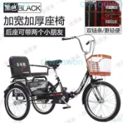 📍新款三輪車人力車 代步車腳蹬雙人車腳踏自行車成人三輪車📌