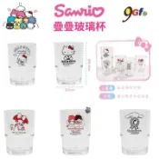 三麗鷗 疊疊玻璃杯 水晶杯 台灣製 玻璃杯 酒杯 KITTY 大耳狗 美樂蒂 雙子星 凱蒂貓 水杯 杯子