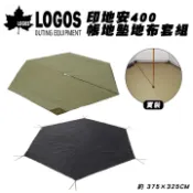 MyRack 車架專家 MRK 皮卡配件 【MRK】 LOGOS 400印地安帳篷 地墊地布套組 LG71809740