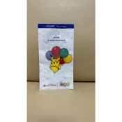 華航 中華航空 CHINA AIRLINES 超可愛 寶可夢 皮卡丘 防水 清潔袋 清潔帶 收藏 紀念
