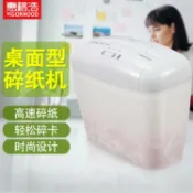 林之舍家居 樂天精選 碎紙機 惠格浩VS507-1碎紙機小型電動低噪辦公家用碎卡機德國4級保密4×30mm段狀廢紙 MKS阿薩布魯