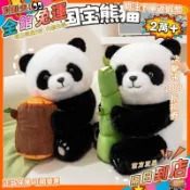 免運費🔥可愛竹子熊貓玩偶 仿真蘋果熊貓公仔 熊貓  熊貓公仔 熊貓飯糰 絨毛 靠枕 靠墊掛件娃娃 可愛娃娃