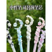 🎉可開發票🎉中性筆高顏值女生款小衆ins風國風黑色0.5國小生初中生專用拔帽款