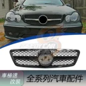 免運 適用於Benz賓士 C級 W203 改裝 AMG款水箱罩 00- 06年 水箱護網 水箱護罩