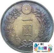 全球購✨外國銀元日本貿易用銀幣大日本明治二十六年一圓五彩包漿龍洋錢幣「滿300出貨」