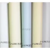 【漫布雲端】 窗簾 布簾 捲簾 羅馬簾 調光簾 優惠促銷- 繽紛多色 防焰 遮光 防光 素色 素面捲簾訂做