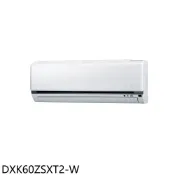 三菱重工【DXK60ZSXT2-W】變頻冷暖分離式冷氣內機9坪(無安裝) 歡迎議價