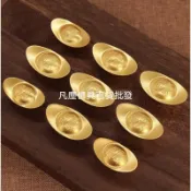 {凡塵佛俱百貨批發}金元寶 銅元寶 純銅 實心 銅製元寶