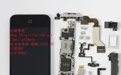~行動學習 高雄 鳳山~ 全新Apple iPod nano touch shuffle iPhone 專用 3.5mm 原廠耳機 
