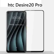 (店+)htc Desire20 Pro 二次強化玻璃膜 HTC Desire20 Pro 滿版玻璃保護貼 全膠貼合