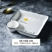 【廚房餐具專區】日式陶瓷餃子盤帶醋碟家用碟子大號蒸餃子分格盤子創意零食薯王之