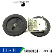雙聯齒輪電位器 5腳 一件5個 撥盤電位器好品質 16*2MM B503 50K 221-01166