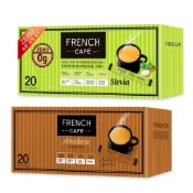 《正品現貨》FRENCH CAFE 即溶咖啡｜甜菊糖／阿拉比卡金標／低咖啡因 Decaf 一盒20入