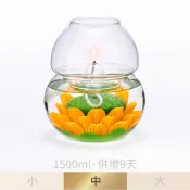 臺灣製】水中蓮防風油燈組｜1500ml｜桔黃色｜中如意油杯｜NA14防風固定座｜高硼砂耐熱玻璃 光明燈 油燈杯佛燈長明燈