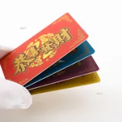 【麻將記分卡】 麻將記分卡 娛樂籌碼卡片 恭喜發財磨砂牌 加厚防水計分卡 麻將館桌遊卡 棋牌娛樂卡片 客製化遊戲代幣卡