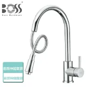 晶廚廚具生活館 【BOSS】廚房伸縮龍頭-本商品無安裝(D-5090)