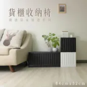 哇哇蛙居家生活百貨 FB-6432B 貨櫃收納椅 整理箱 收納箱 置物箱 表面承重150KG 工業風