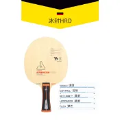 桌球孤鷹桌球拍 JOOLA龍炎 冰封HRD 綠色ALC 超級纖維 正品平行輸入