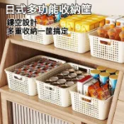 🛒臺灣直達🌪️收納盒 網格收納籃 簡約透氣收納盒 手提收納框 簍空收納籃 桌上收納盒 置物籃 雜物收納籃 Ace