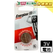 愛買線上購物 Energizer勁量 鈕扣形鋰電池2032(1入/包)【二件優惠組】【愛買】