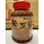 弘味 米豆醬 (寶貴雜貨店鋪)