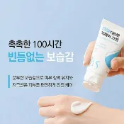 韓國 RiRe B5+EGF全面修復霜(60g) 修復霜 乳霜 乳液 面霜 身體乳 B5乳霜【小三美日】DS025774