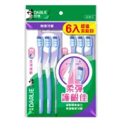 好來黑人柔彈謢齦牙刷3入+幻彩摩力牙刷3入 (彈力按摩牙刷)