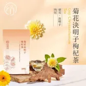 (店+)【CHUWEITEA 初蔚茶萃】初蔚茶萃 菊花決明子枸杞茶 一包10入 無咖啡因 立體茶包 養生茶系列