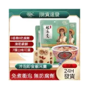 (店+)【台瑞格美食】凍乾銀耳羹 白木耳蓮子百合洛神花 冰糖雪梨紫薯木瓜 桂圓紅棗枸杞  免煮沖泡 