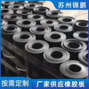 阿嫲的百寶屋 廠家供應橡膠板 黑色絕緣橡膠板 高壓絕緣橡膠墊 綠色絕緣膠墊{鑫弘-工葉電器}可開發票