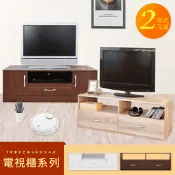 【生活市集】【HOPMA】MIT現代電視櫃系列